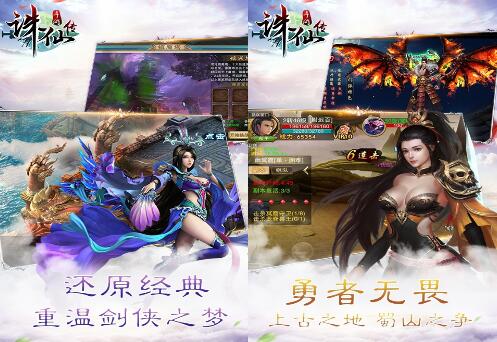 诛仙传bt版好玩吗_诛仙传公益服上线即送vip5