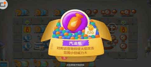 《保卫萝卜3》汽油瓶输出分析攻略