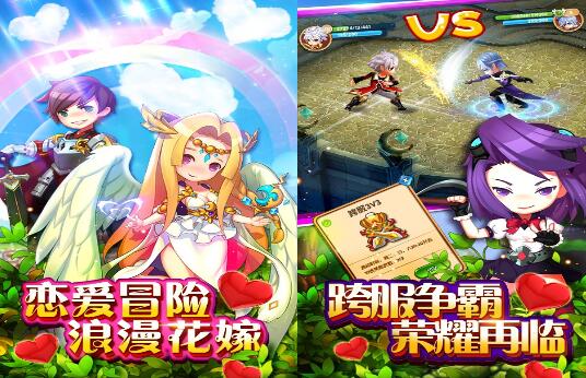 公主与魔王变态版公益服_公主与魔王无限钻石服