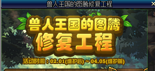 dnf第七周特殊图腾怎么建造_dnf第七周特殊图腾组合顺序