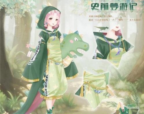 奇迹暖暖奇妙博物馆远古化石馆搭配攻略_远古化石馆答案汇总