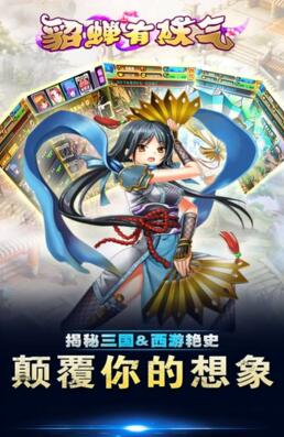 三国霸业变态版下载|三国霸业BT版下载v1.0安卓版