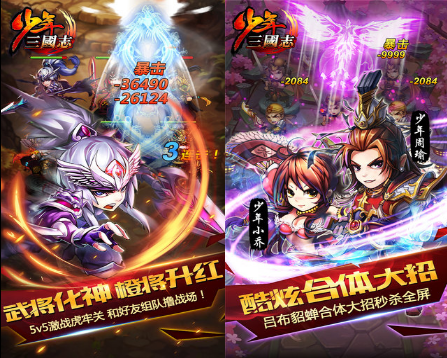 少年三国志修改无限元宝_少年三国志无限元宝服