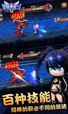 冒险大乱斗sf_冒险大乱斗公益服_冒险大乱斗无敌版