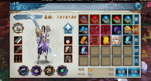 《诛仙》手游0元党鬼王八天百万道法攻略