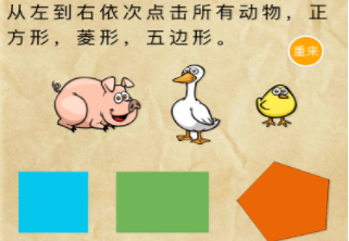 微信史上最囧挑战第2季第55关怎么过_第五十五关通关攻略