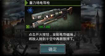 火线指令:诺曼底绝密武器有哪些 绝密武器无敌版下载 火线指令:诺曼底绝密武器有哪些 绝密武器无敌版下载