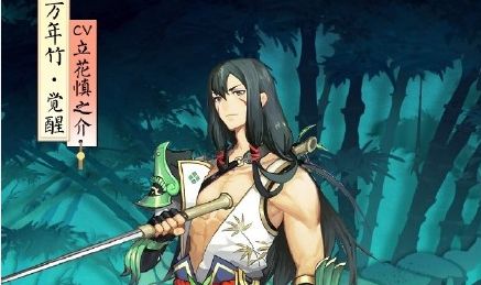 阴阳师万年竹式神怎么玩_阴阳师万年竹式神玩法攻略 阴阳师万年竹式神怎么玩_阴阳师万年竹式神玩法攻略