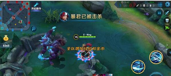 《王者荣耀》打野英雄选择攻略 野怪刷新时间详解