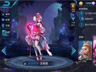 王者荣耀新版王昭君技能怎么连招 王昭君技能连招操作