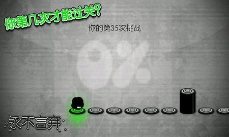 永不言弃2无敌版_永不言弃2内购无敌版下载