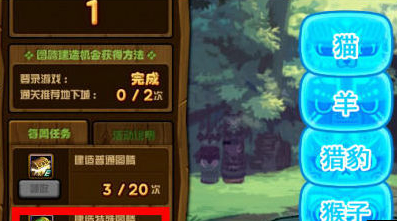 dnf3月2号特殊图腾如何建造_第五周特殊图腾组合顺序