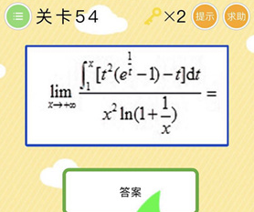 微信史上最囧挑战第2季第54关怎么过_第五十四关通关攻略