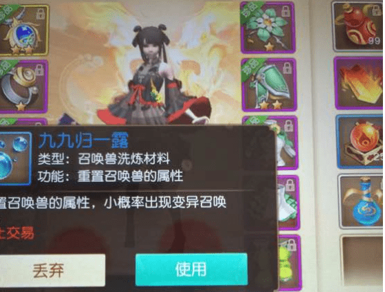 《天下》手游0元党新区发展攻略