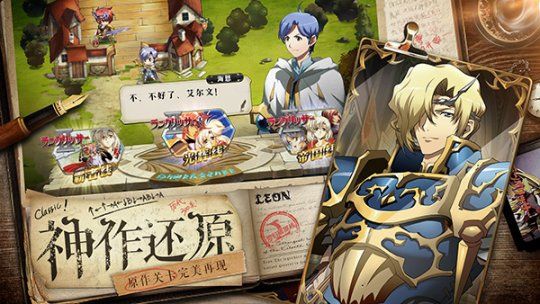 梦幻模拟战手游光辉阵容怎么搭配_光辉阵容搭配推荐