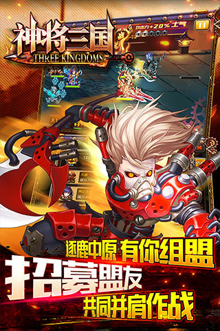 神将三国刘表厉害吗 神将三国刘表技能属性详解