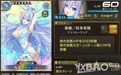 《乖离性百万亚瑟王》第23期骑士币兑换推荐