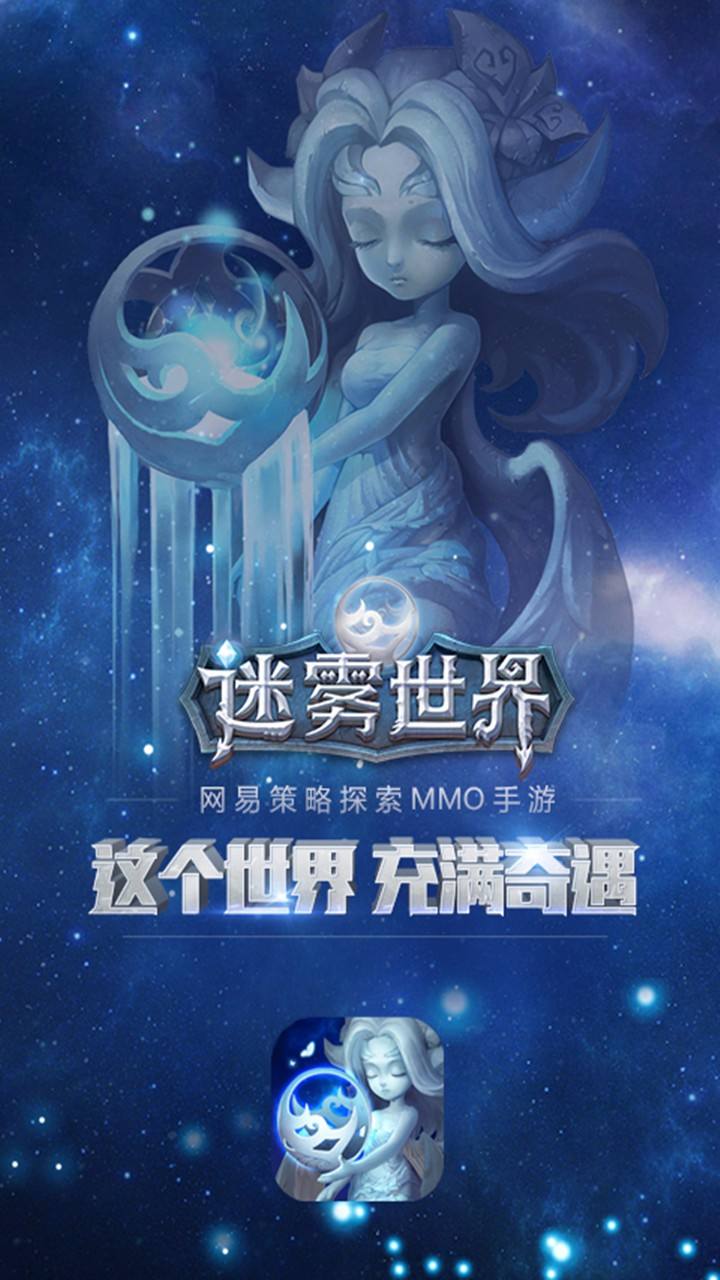 迷雾世界快速获取资源 迷雾世界获取资源方法一览 迷雾世界快速获取资源 迷雾世界获取资源方法一览