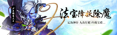 《少年西游记》七夕真爱礼盒怎么获取？