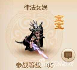 抢先看！《梦幻西游》手游105宠物有哪些？