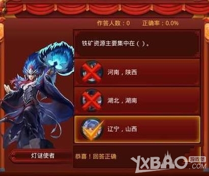 《乱斗西游2》画堂说谜详解