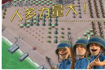 海岛奇兵2018无敌版_海岛奇兵2018最新内购无敌版