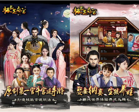 极品芝麻官升级哪个门客好_极品芝麻官无敌版哪些门客值得培养