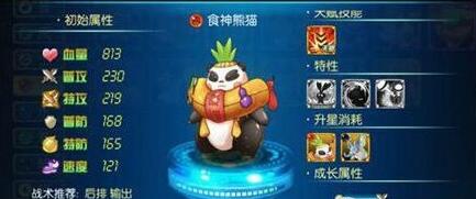 《城市精灵go》输出精灵培养方法 输出精灵养成攻略