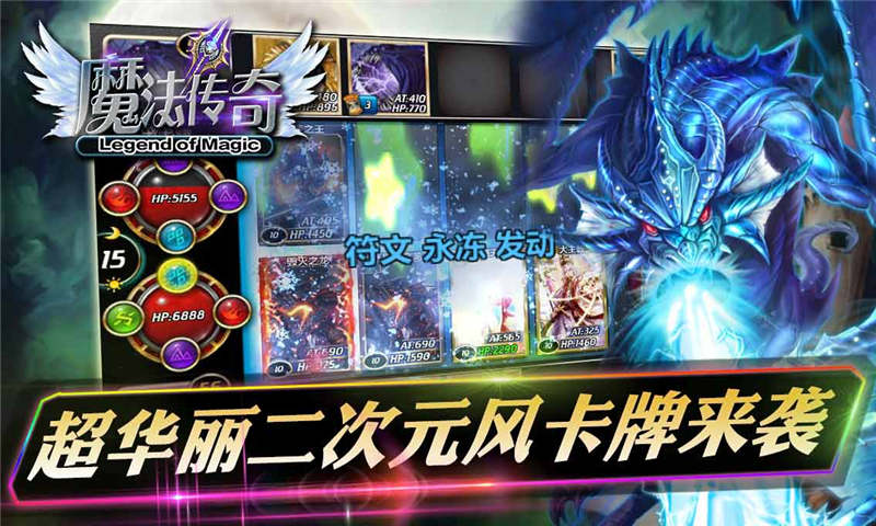 魔法传奇无敌版_魔法传奇安卓修改版下载 魔法传奇无敌版_魔法传奇安卓修改版下载