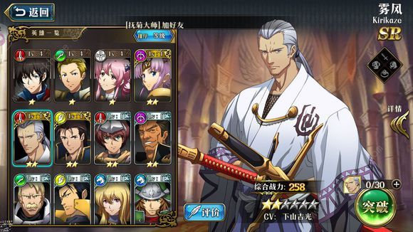 梦幻模拟战手游SSR哪个好_SSR英雄排行