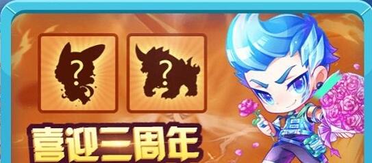 《天天酷跑》小小兔值得入手吗 小小兔技能属性介绍