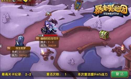 怎样快速获取金币?《暴走魔兽团》战场攻略详解