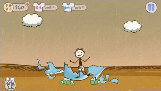 史小坑的爆笑生活7第三关怎么过_史小坑的爆笑生活7第三关通关攻略 史小坑的爆笑生活7第三关怎么过_史小坑的爆笑生活7第三关通关攻略