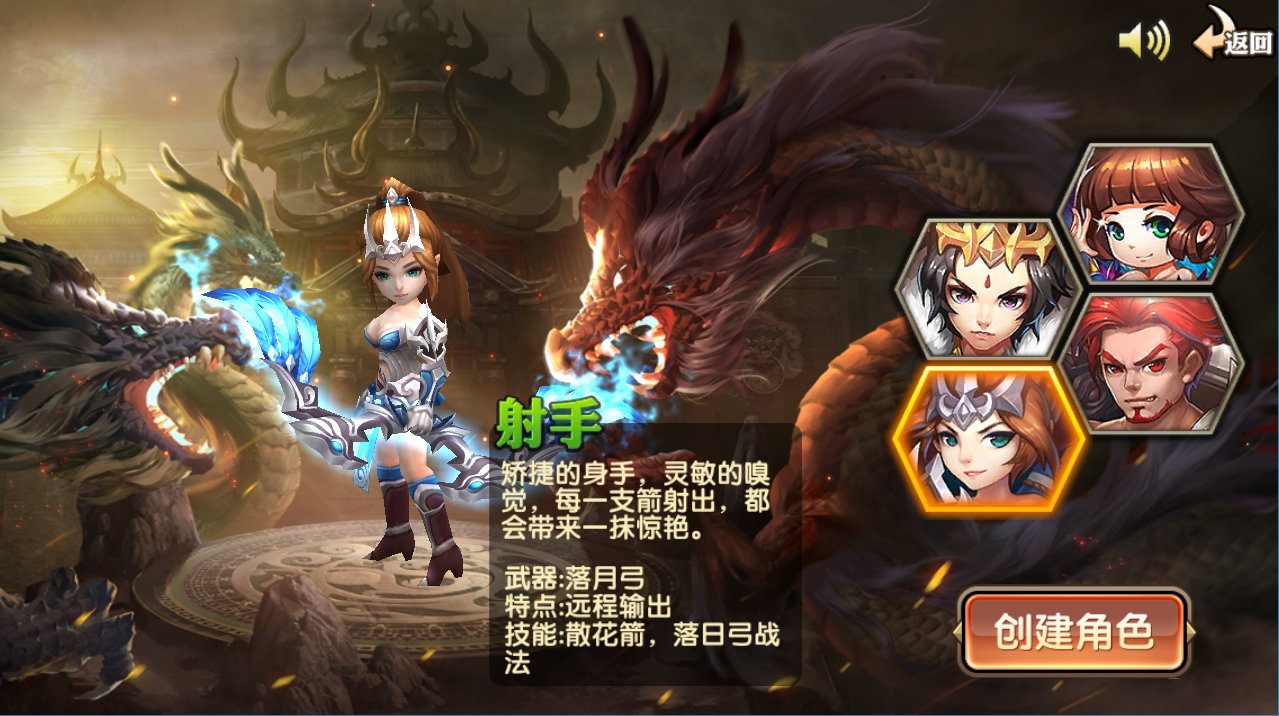 战龙之刃美人系统怎么玩好玩吗