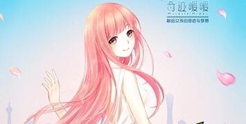 《奇迹暖暖》锦锦的最爱怎么搭 锦锦的最爱攻略