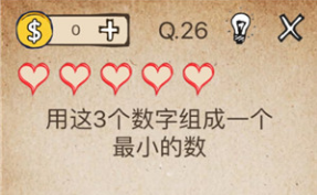 我去还有这种操作26-30关怎么过_我去还有这种操作无敌版通关攻略