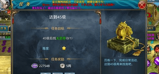 《御龙在天》手游新手前期快速升级攻略