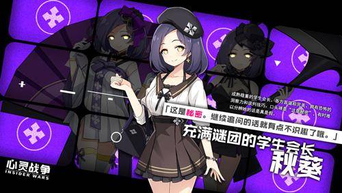 心灵战争角色哪个好_心灵战争人物排行榜