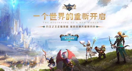 万王之王3D主教玩法_万王之王3D主教攻略详解