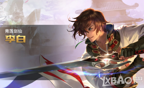 《王者荣耀》老夫子和李白对比分析