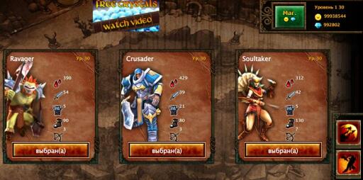 英雄传说如何快速提升战斗力_英雄传说安卓无敌版下载