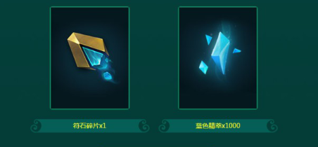 lol春季特训营活动地址在哪里 lol春季特训营活动奖励有什么