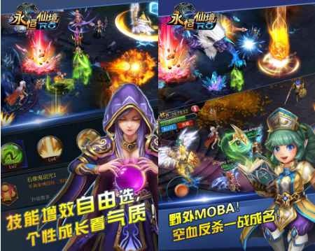 永恒仙境RO满V变态版_永恒仙境RO满V版送无限钻石 永恒仙境RO满V变态版_永恒仙境RO满V版送无限钻石