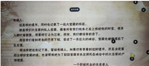 我叫mt4奇遇任务在哪接_我叫mt4奇遇任务怎么做