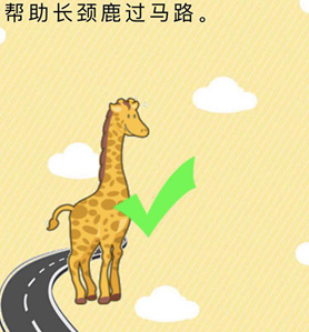 微信史上最囧挑战第十关怎么过_微信史上最囧挑战第10关通关攻略