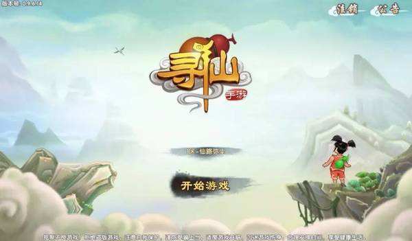 寻仙手游周年活动口令红包什么时候有_寻仙手游周年活动口令红包出现时间