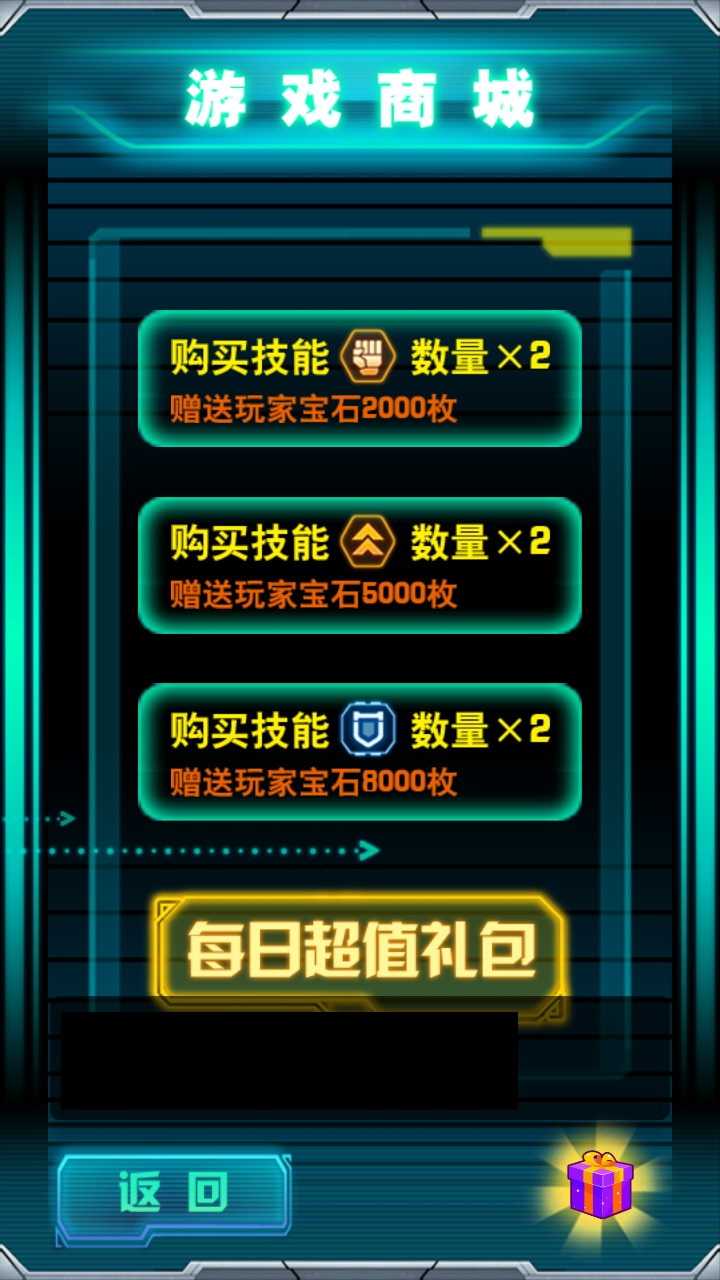 梦幻之锤HD修改版_梦幻之锤HD安卓内购无敌版下载 梦幻之锤HD修改版_梦幻之锤HD安卓内购无敌版下载