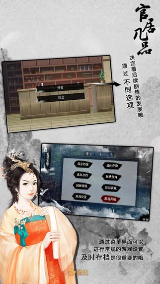 官居几品至尊版无敌版好玩吗 官居几品至尊版无敌版最新版本地址 官居几品至尊版无敌版好玩吗 官居几品至尊版无敌版最新版本地址