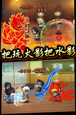 口袋有火影无限钻石服_口袋有火影公益服安卓版下载