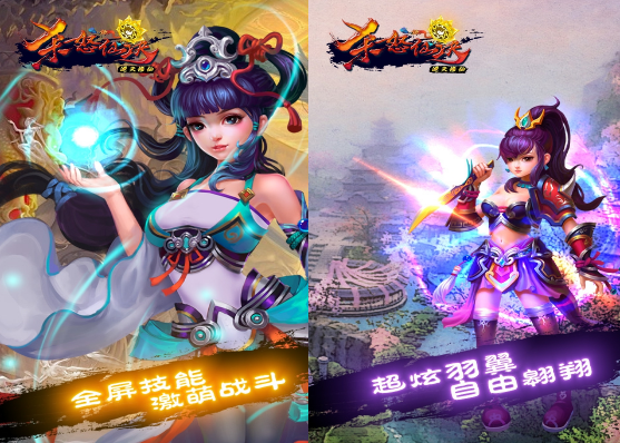 杀怒仙决变态版上线送满级VIP_杀怒仙决无限元宝服